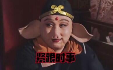 高老庄在线视频动漫,穿越时空的奇幻冒险之旅