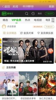 v p电影在线视频,探索无尽影视世界的奇幻之旅