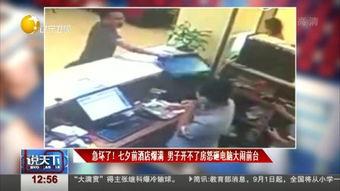 的的坏在线视频,剖析其背后成因与危害