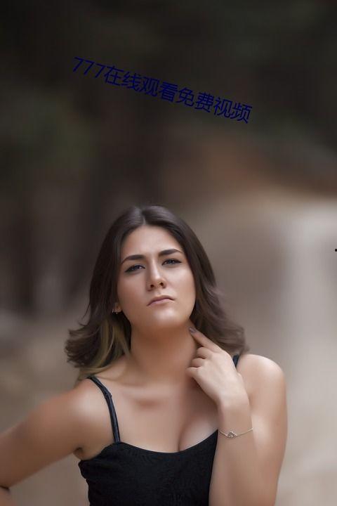 丝袜字幕在线视频,探寻时尚与激情的完美融合