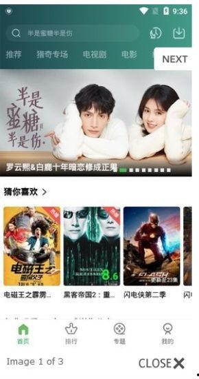 在线天天草在线视频,探索自然之美，畅享在线视频盛宴